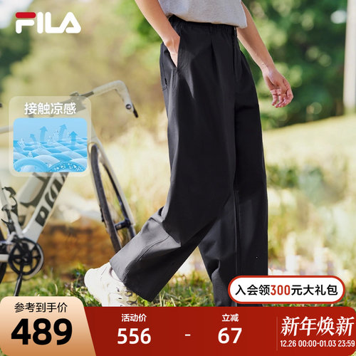FILA斐乐男子休闲长裤