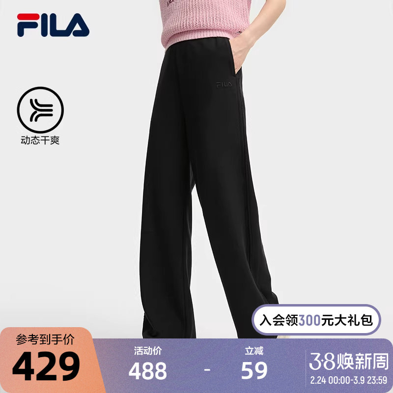 FILA斐乐女士针织长裤2025秋季新款休闲舒适干爽阔腿裤YODAR裤 - FILA官方outlets店出品