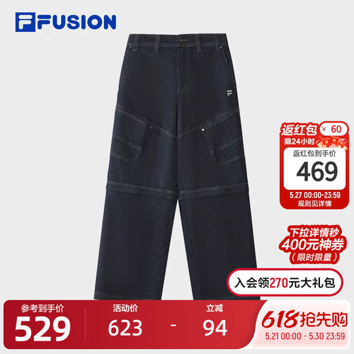 FILAFUSION斐乐男士梭织长裤