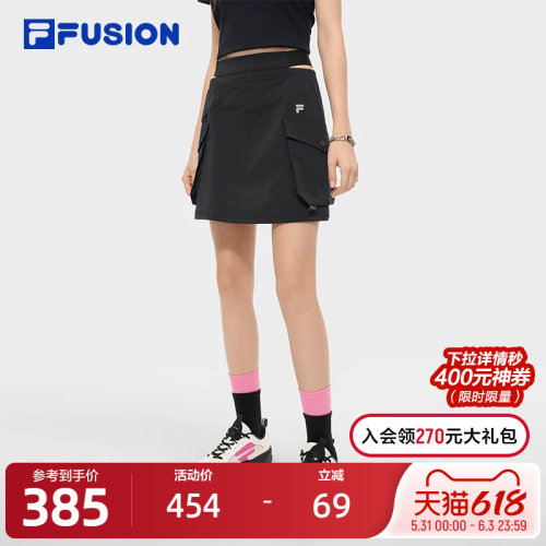 FILAFUSION斐乐潮牌梭织裙
