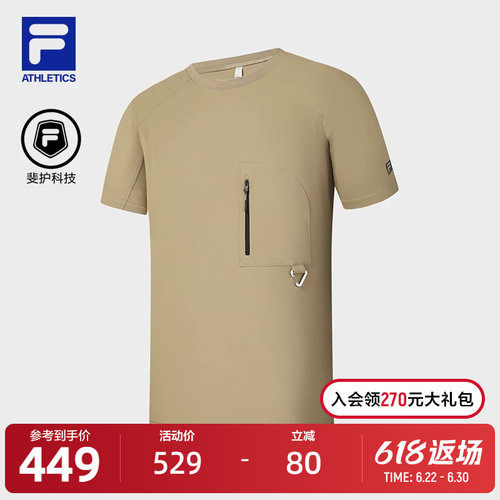 FILA斐乐男运动短袖T恤