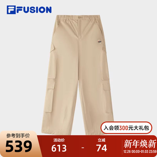 FILAFUSION斐乐男子梭织长裤