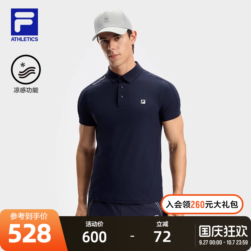 FILA斐乐男子短袖POLO