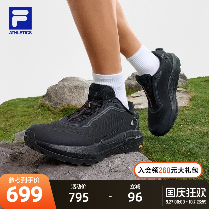 FILA斐乐跑步鞋男子运动徒步鞋
