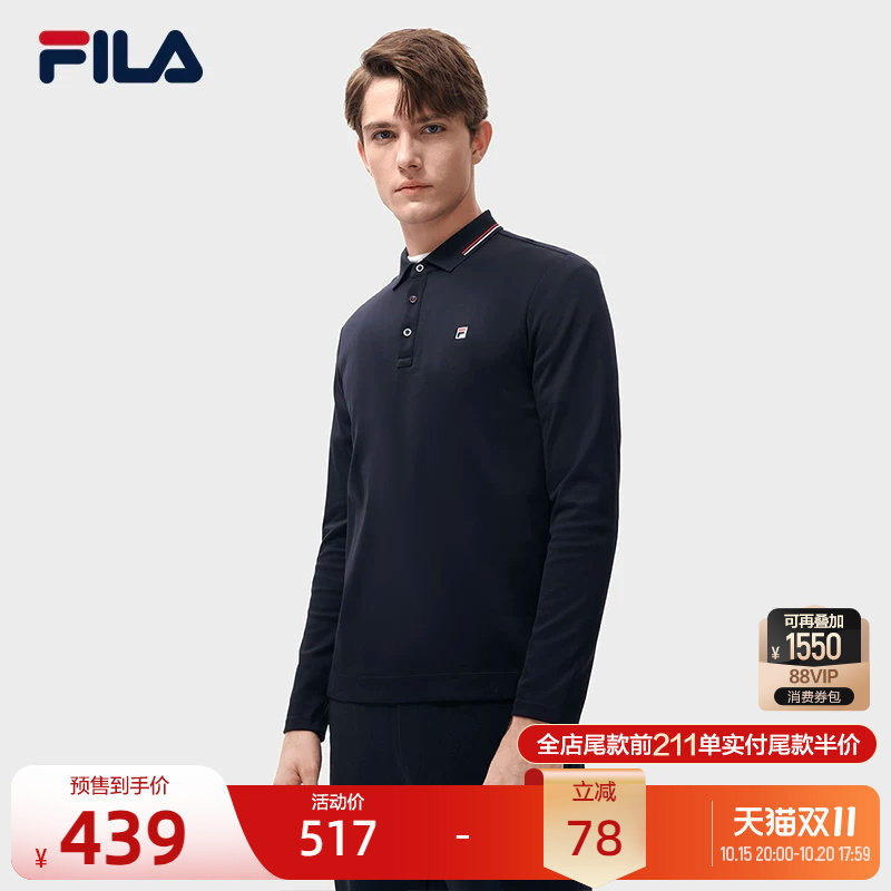 FILA 斐乐官方男士长袖POLO衫秋季新款商务休闲翻领上衣长运动T恤