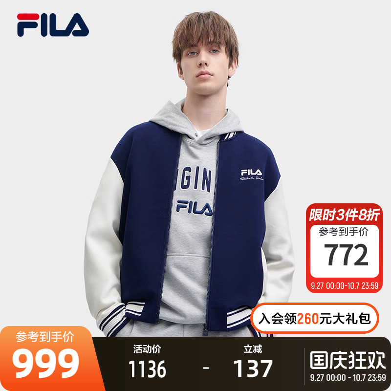 FILA斐乐男士针织长袖外套