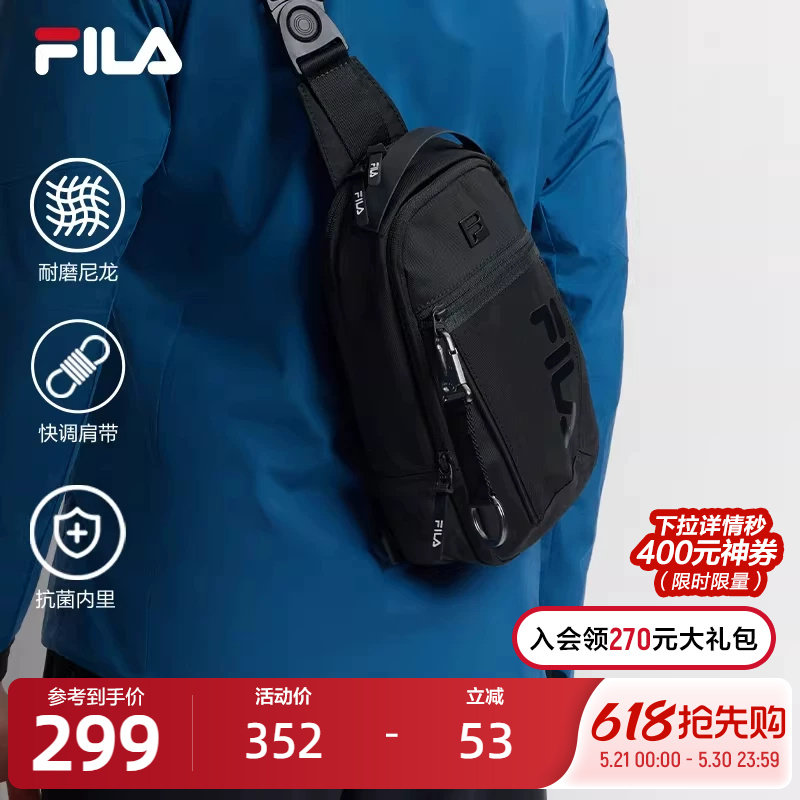 FILA 斐乐官方男包胸包2025春季新款健身运动随身包单肩包斜
