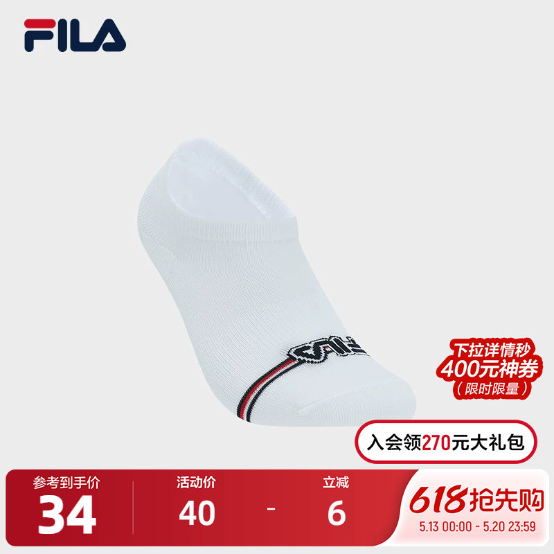 FILA 斐乐官方女袜浅口袜2025秋季新款时尚休闲舒适袜运动袜