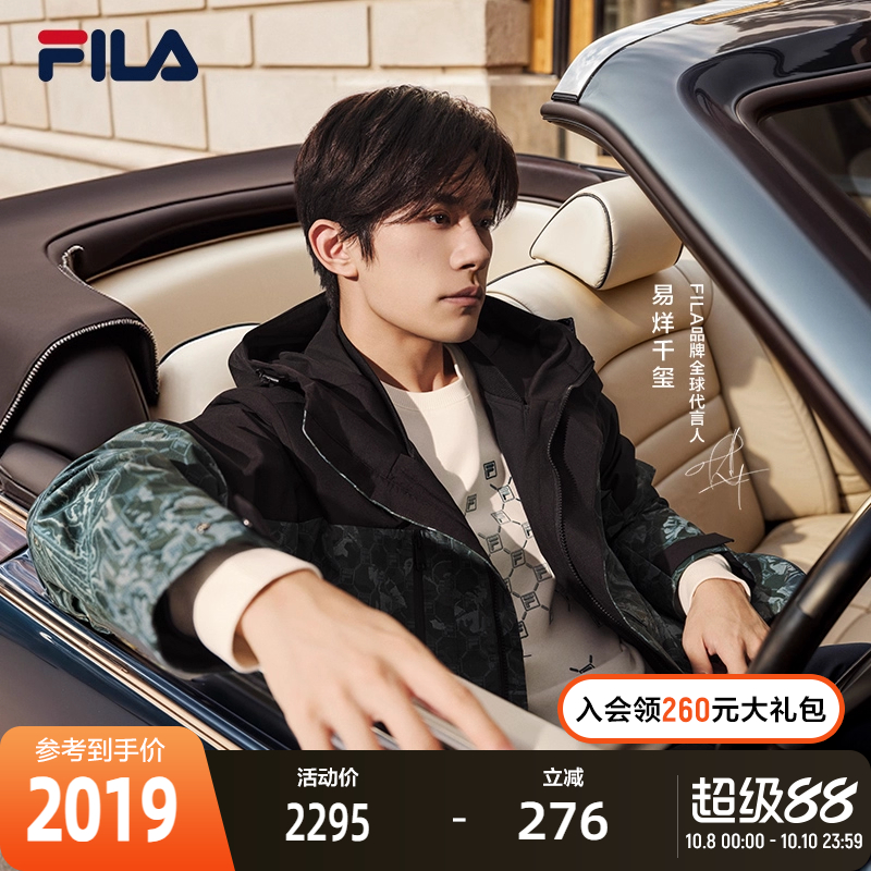 FILA斐乐男子上衣两件套