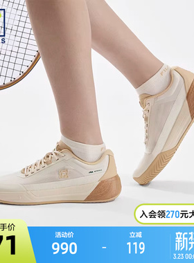 寻迹|FILA斐乐网球鞋女鞋2026夏季新款TPU防扭转鞋子碳板运动鞋