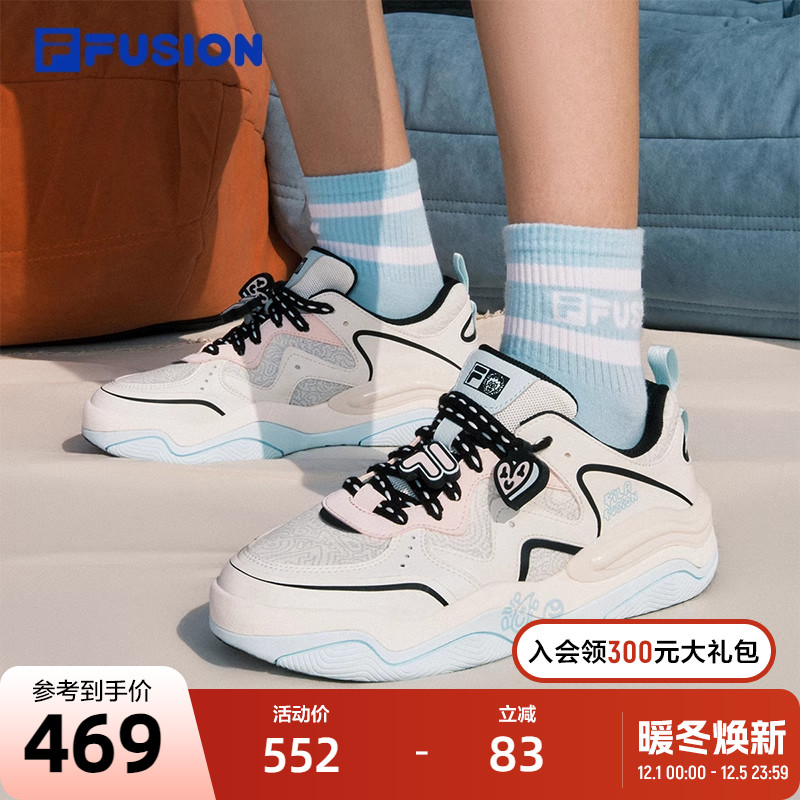 FILA FUSION|Mr Doodle斐乐潮牌KICK 3联名款板鞋运动鞋男鞋女鞋