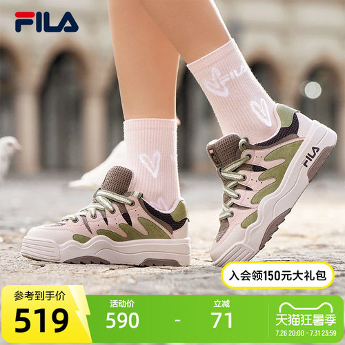 FILA斐乐摩登板鞋女子