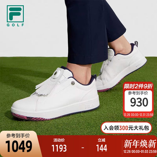 FILA斐乐女子高尔夫球鞋