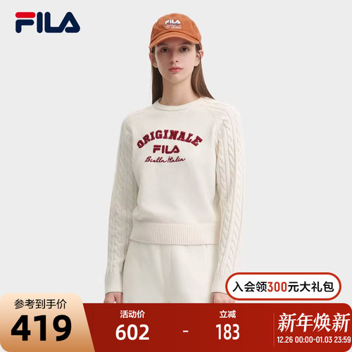 FILA斐乐女士休闲编织衫