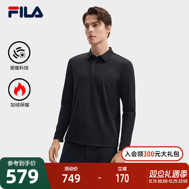 FILA斐乐男子针织长袖POLO衫
