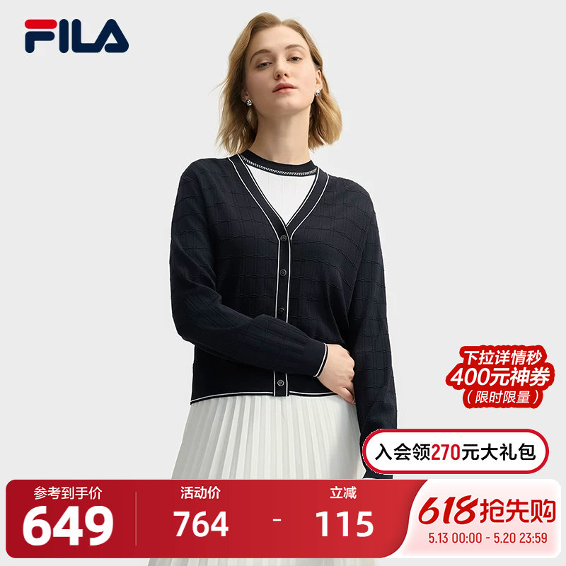 FILA 斐乐官方女士编织外套2025夏季新款时尚休闲舒适V领毛