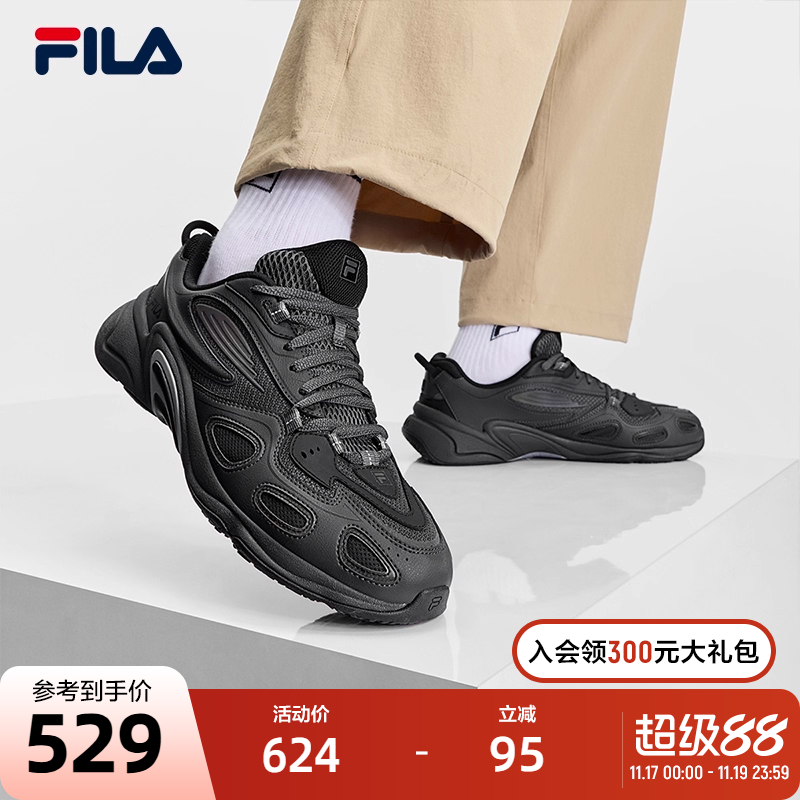FILA斐乐男士复古运动鞋