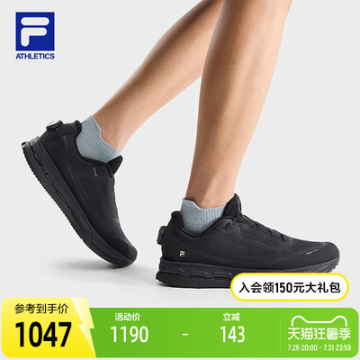 FILA斐乐男子运动跑步鞋