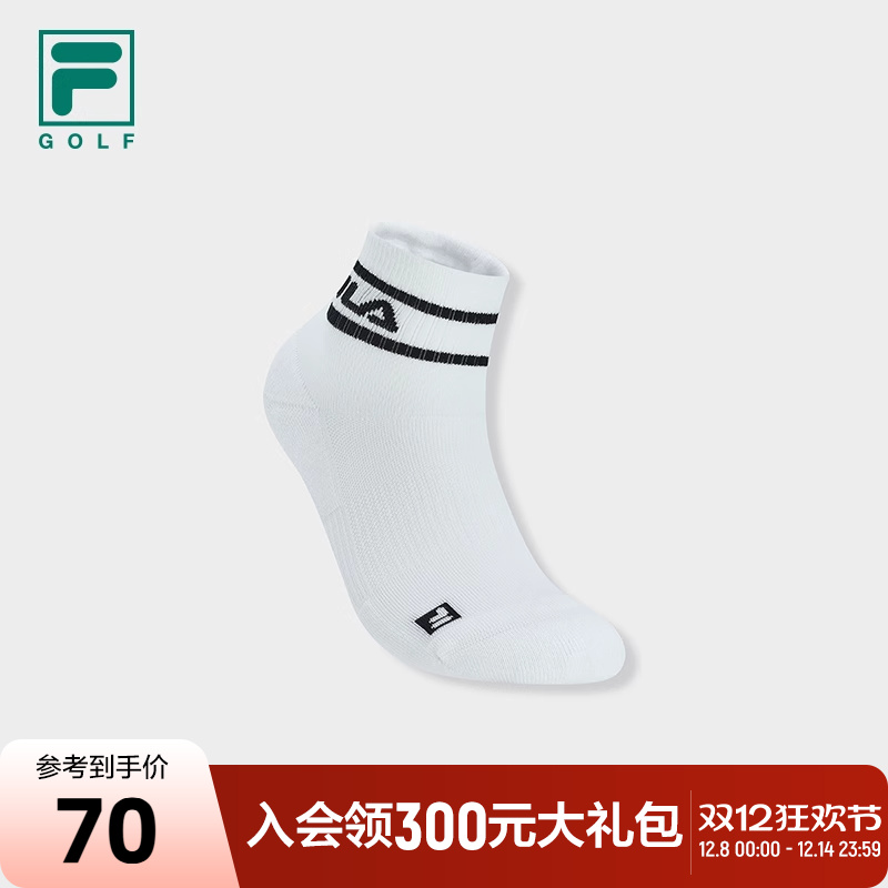 FILA斐乐女子运动中腰袜