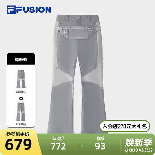 FILAFUSION斐乐女子长裤