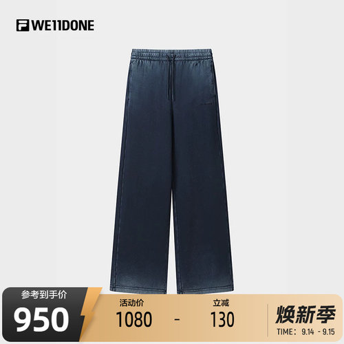 FILA斐乐男士针织长裤
