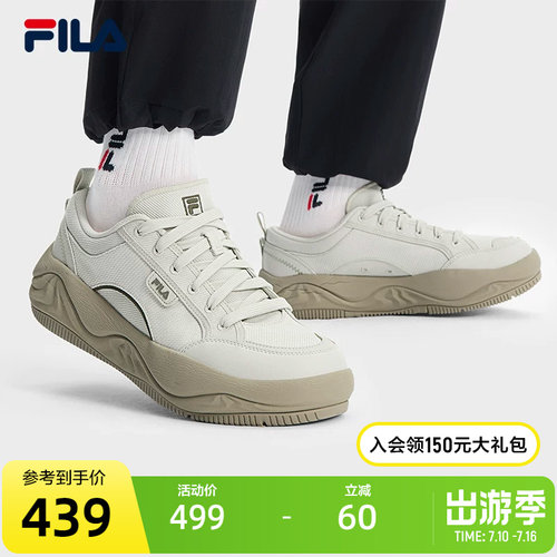 FILA斐乐男子复古帆布鞋