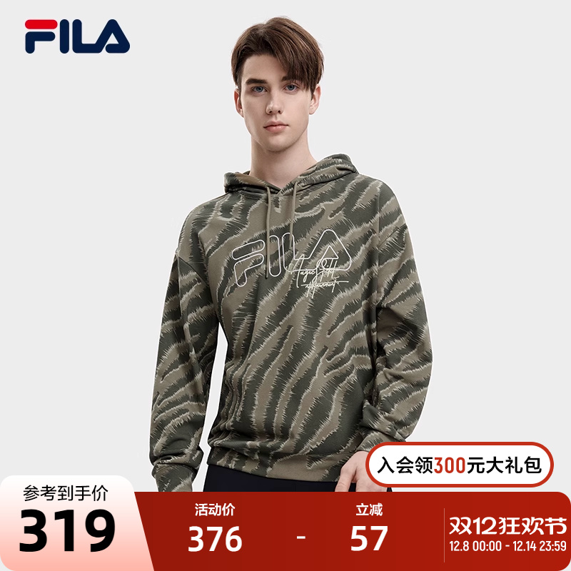 FILA X MAGIC STICK斐乐男士针织连帽上衣2023秋季宽松卫衣