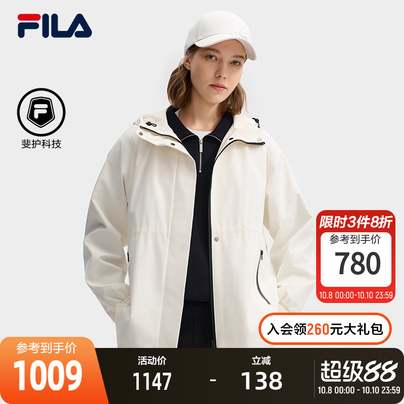 FILA斐乐女士梭织外套