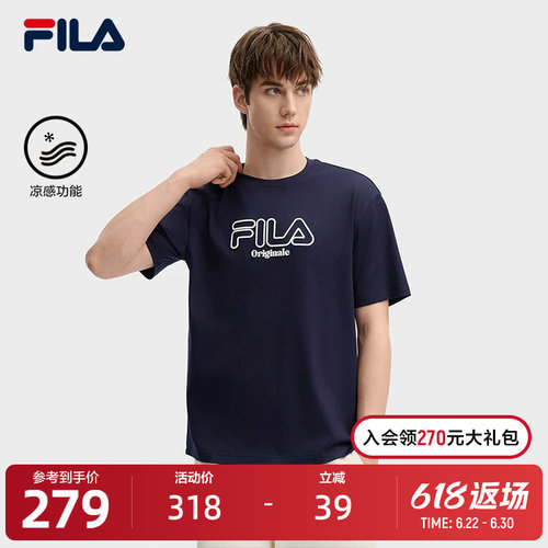FILA斐乐男士针织短袖衫