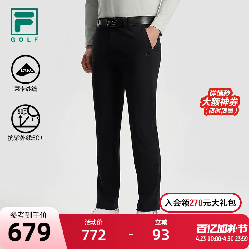 FILA 斐乐官方男士针织长裤2025秋新款高尔夫运动基础防晒直口裤