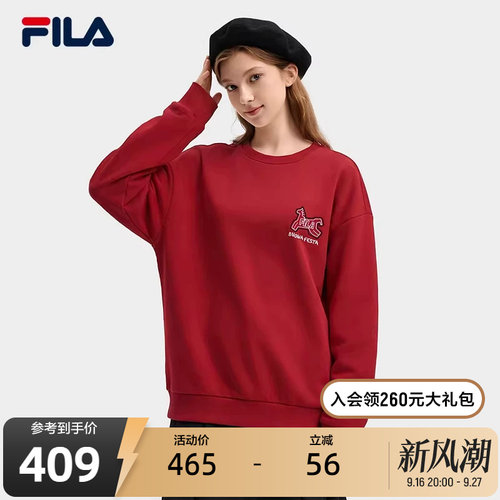 FILA斐乐情侣套头卫衣