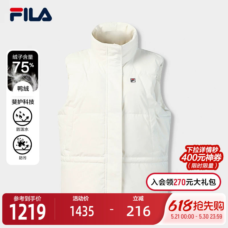 FILA 斐乐官方女士羽绒马甲2026春新款时尚休闲简约立领保暖外套