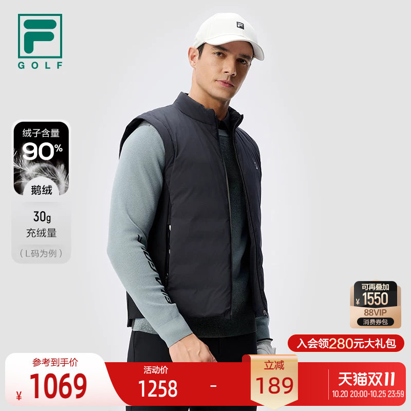 FILA 斐乐官方男士羽绒马甲冬季新款高尔夫运动基础保暖外套