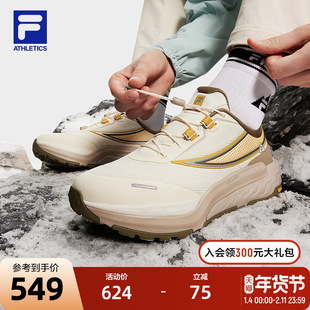 FILA 斐乐官方户外鞋女鞋HORIZON眼界1+跑步鞋2024冬季新款徒步鞋