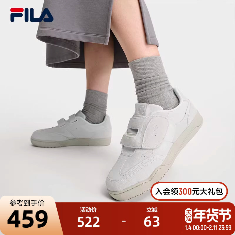 FILA斐乐女子复古板鞋2025年春季新款贴贴鞋薄底德训鞋复古运动鞋,运动鞋new,板鞋,淘宝优惠券,粉丝福利购,淘宝优惠卷