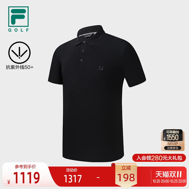 FILA斐乐男士针织短袖POLO衫