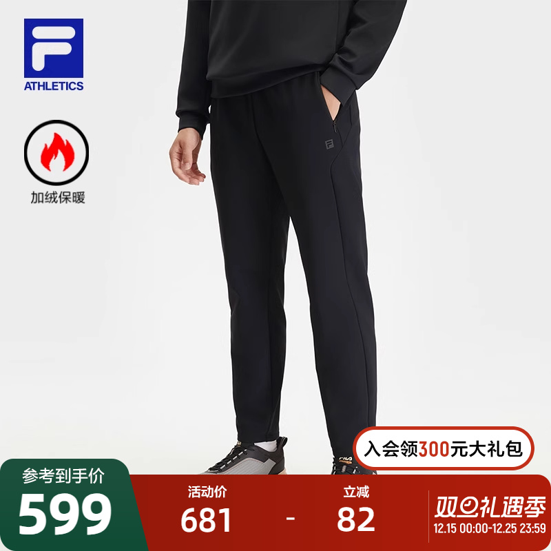 FILA斐乐男子针织长裤