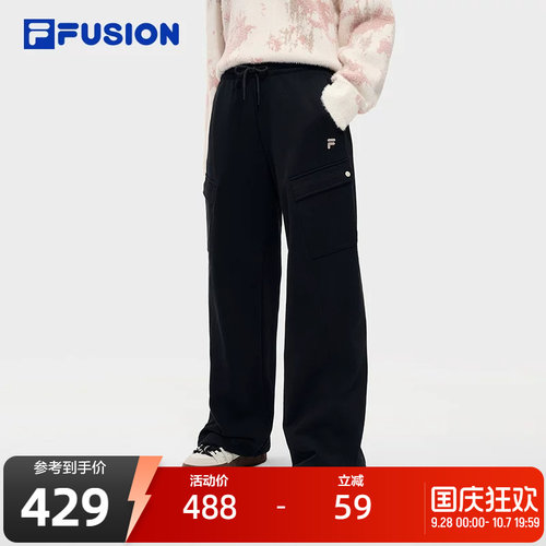 FILAFUSION斐乐女子针织长裤