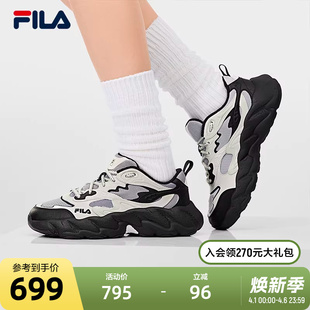 老爹鞋 FILA 2S斐乐官方女鞋 2S休闲鞋 运动鞋 蕨草鞋 FERN 2026春新款