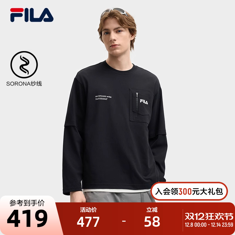FILA 斐乐官方男子针织长袖衫2025秋季新款休闲简约舒适假两件长T