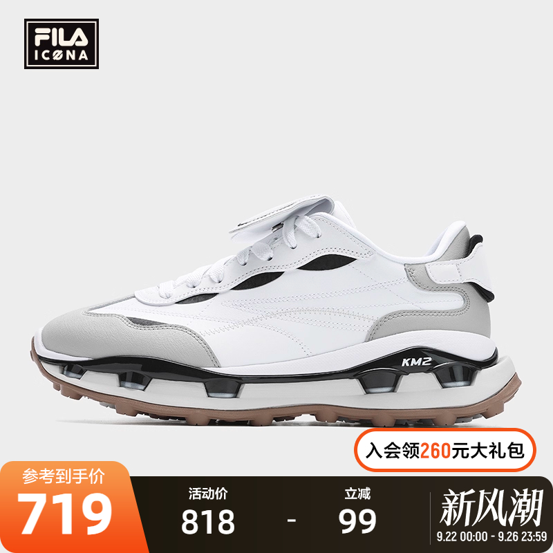 FILA斐乐女子先锋运动鞋