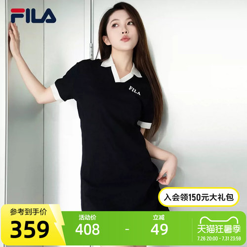 FILA斐乐女子休闲连衣裙