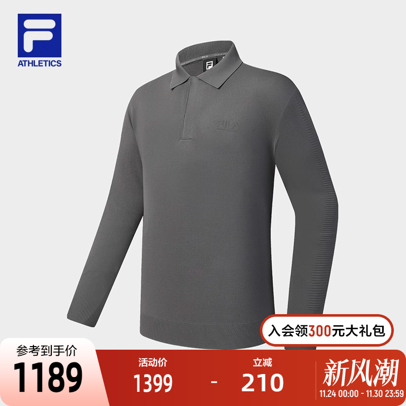FILA 斐乐官方男子编织衫2025冬新款户外运动简约舒适长袖POLO衫