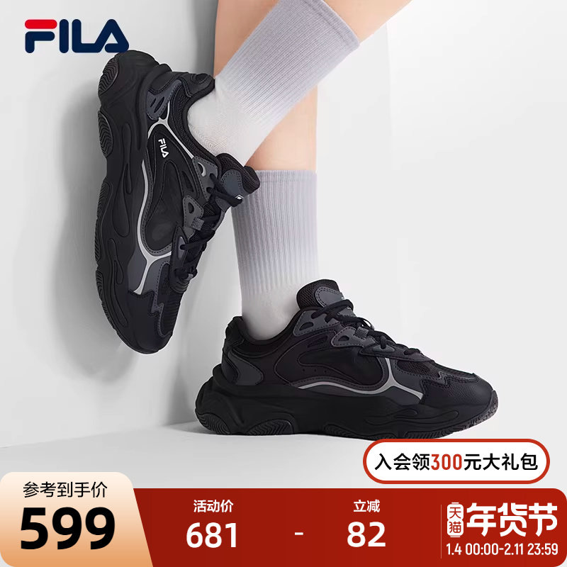 FILA斐乐官方火星4代复古跑鞋女鞋2025夏季新款老爹鞋休闲运动鞋,运动鞋new,跑步鞋,淘宝优惠券,粉丝福利购,淘宝优惠卷