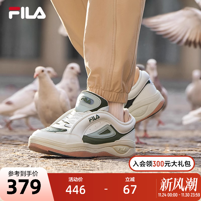 FILA斐乐男士复古板鞋