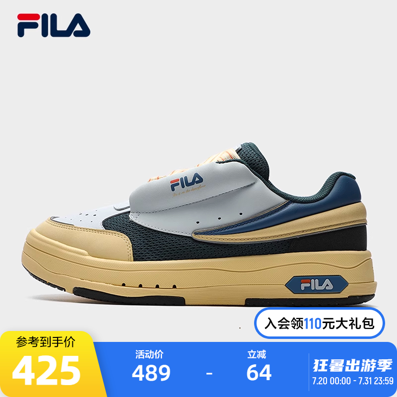 FILA 斐乐官方MIX男鞋板鞋2023秋季复古轻量透气舞蹈休闲时尚板鞋