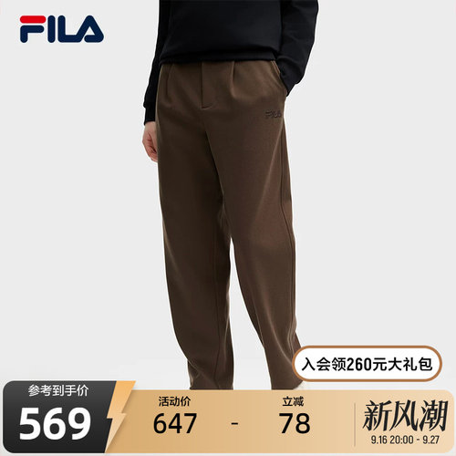 FILA斐乐男子针织长裤