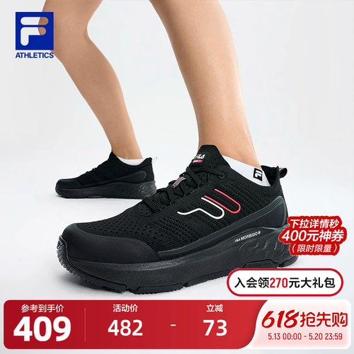 FILA斐乐女士健身房跑鞋