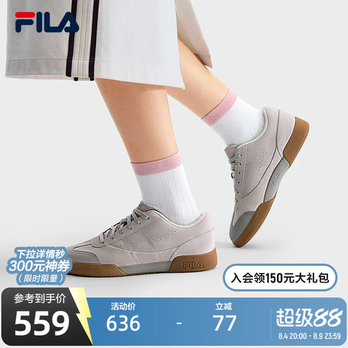 FILA斐乐女子休闲板鞋