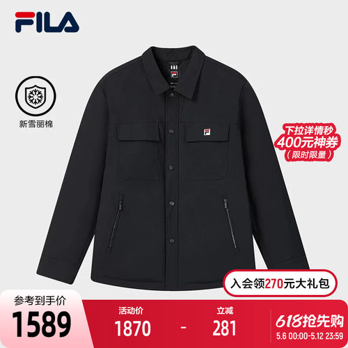 FILA斐乐男士休闲棉服